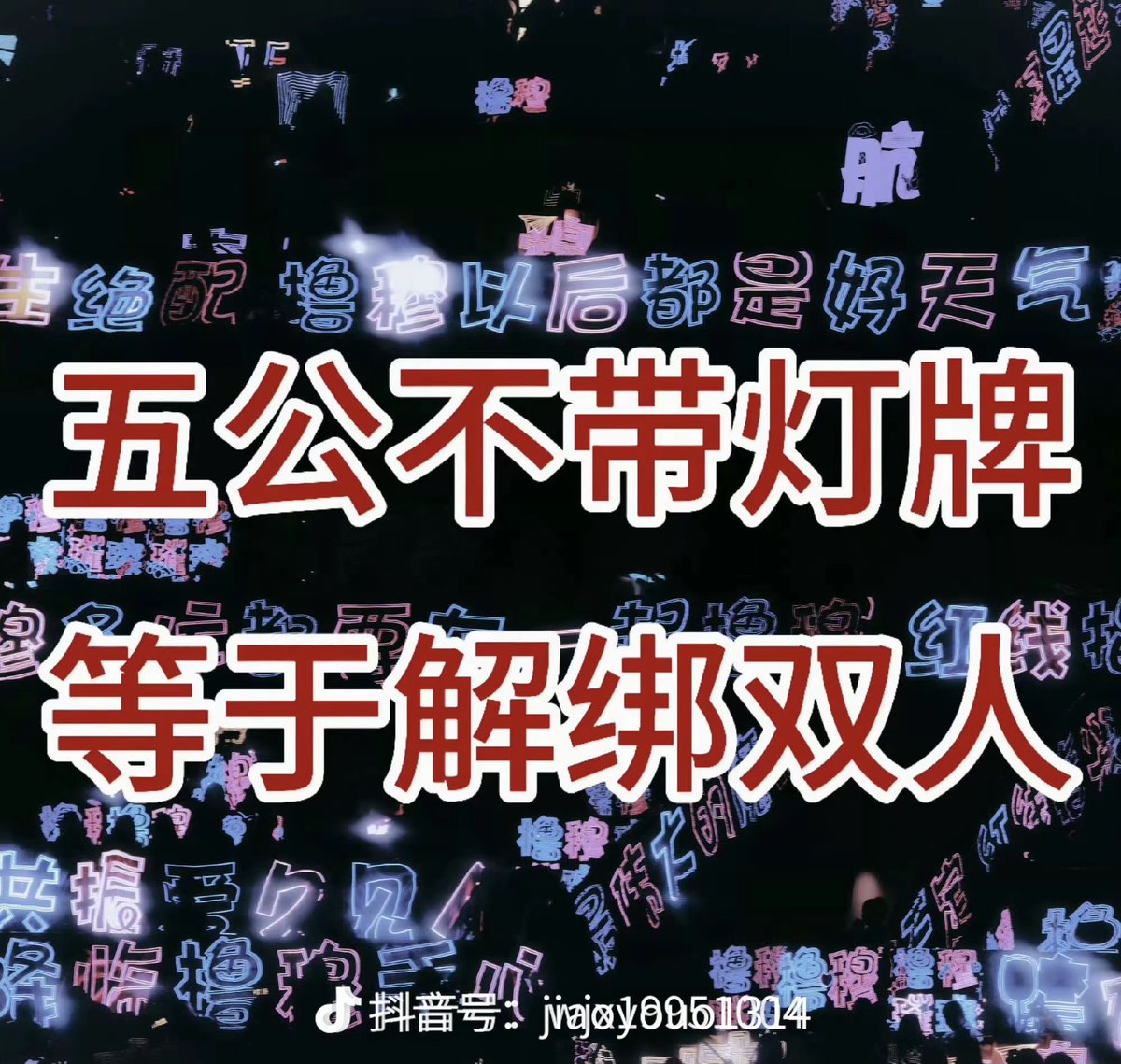 我是豆豆 tweet media
