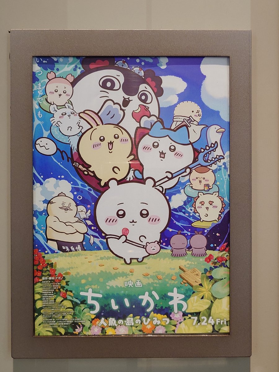 Arohn_A's tweet photo. みた。
これほんとにおこさまにみせていいやつ？ https://t.co/2ujsRrEAFb