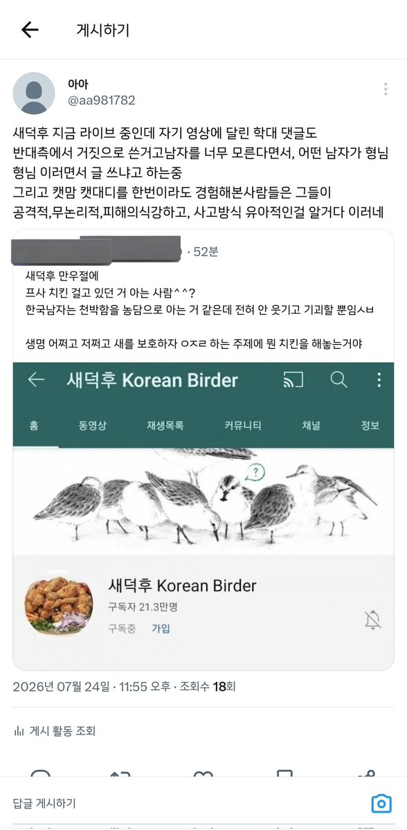 aa981782's tweet photo. @animalrtaccount 그래도 반응 높은게 좋다며 국회토론회까지 가고싶다고 하시네요
그러고는 자기 고양이 달이 보여주면서 스트릿출신이고 뭐고 얘기중
+로 https://t.co/9VsCZdQ4Nw