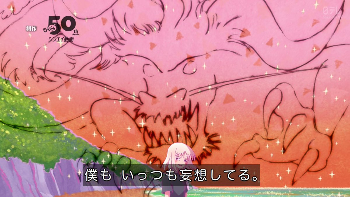 これ描いて死ね 第4話 ツイート画像 1