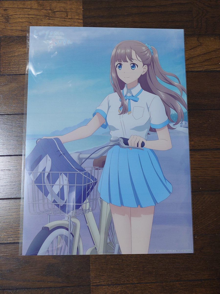 今日無事カドストさんからレプリコBD1巻届きました。ちゃんと諸星