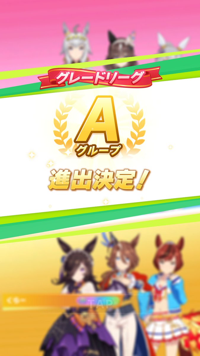 Rinshin223's tweet photo. あまりに仕上がらなくてテキトーにメンバーでっち上げたらAグループ送りになった辛い・・・。 https://t.co/QAWIIqNhIU