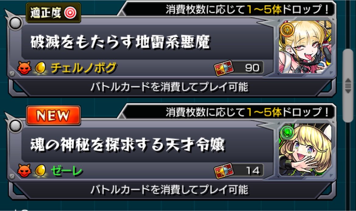 Miko_774's tweet photo. これメインとサブなんだけど……
買うのゼーレだけでいい？？
チェルも不安だったら買うべき？
一度もやったことないんだが https://t.co/QZhmteSq3W
