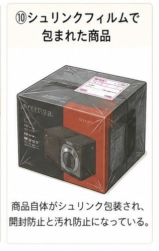 qb_unyu's tweet photo. ‼️昨日の正体は…‼️
 #宅配ドライバー  #物流  #deliveryperson  #昨日の正体 https://t.co/2hhzsaSnNs