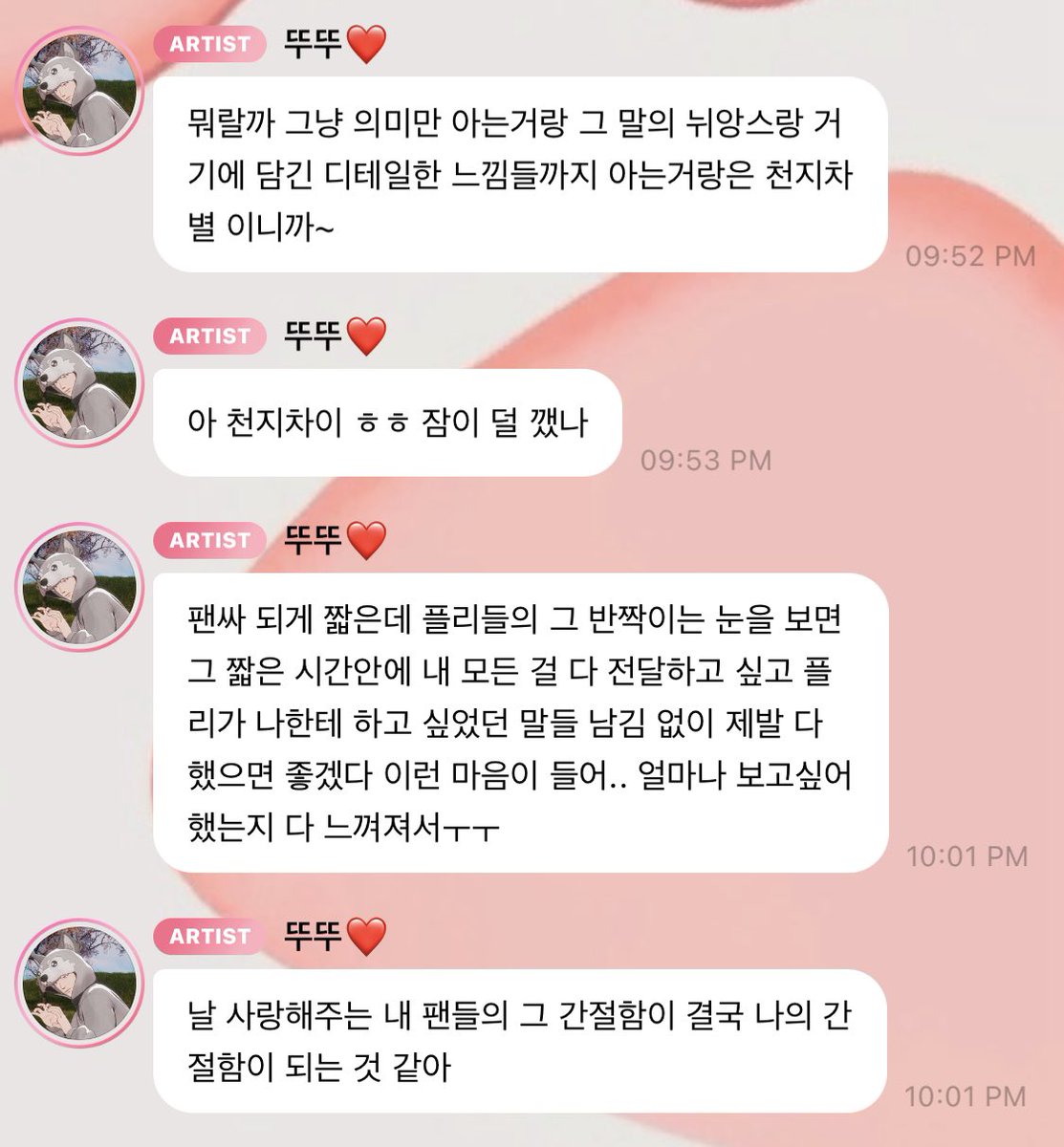 247EUNHO's tweet photo. [240726] 🐺🫧

🐺: i woke up in the middle of the night, so i figured i'd do a bit more english studying
🐺: i've been reviewing what i learned in my free talking class and i'm also using the malhaeboca app i actually paid for a full year. i organize the expressions i learn there https://t.co/r5mKIpU1bK