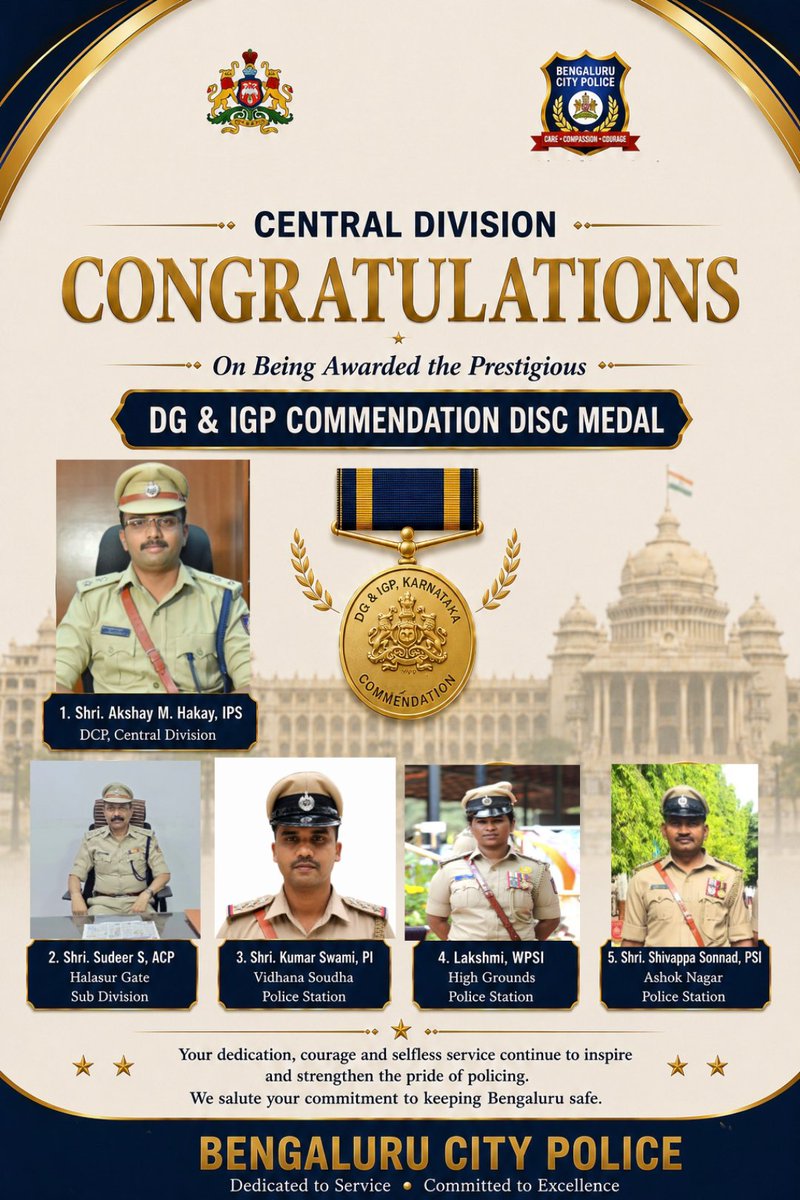 DCPCentralBCP's tweet photo. ಬೆಂಗಳೂರು ನಗರ ಪೊಲೀಸ್ – ಕೇಂದ್ರ ವಿಭಾಗದ ಪರವಾಗಿ, ಪ್ರತಿಷ್ಠಿತ #DG & #IGP #Commendation Disc Medal ಪ್ರಶಸ್ತಿಗೆ ಭಾಜನರಾದ ನಮ್ಮ ಅಧಿಕಾರಿಗಳಿಗೆ ಹೃತ್ಪೂರ್ವಕ ಅಭಿನಂದನೆಗಳು. ನಿಮ್ಮ ಕರ್ತವ್ಯನಿಷ್ಠೆ, ಪ್ರಾಮಾಣಿಕತೆ ಹಾಗೂ ಜನಸೇವೆಯಲ್ಲಿನ ಸಮರ್ಪಣೆ ನಮಗೆಲ್ಲ ಹೆಮ್ಮೆಯ ವಿಷಯ. ಮತ್ತಷ್ಟು ಯಶಸ್ಸುಗಳು ನಿಮ್ಮದಾಗಲಿ.
#DGIGPCommendationDiscMedal #BengaluruCityPolice #KarnatakaPolice #PolicePride  #PublicService #Congratulations @DCPcentralBCP