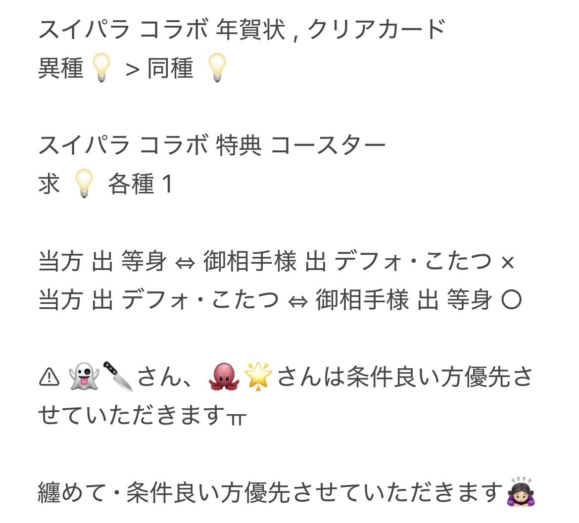 rii_0b's tweet photo. https://t.co/8uR2LHsG8B