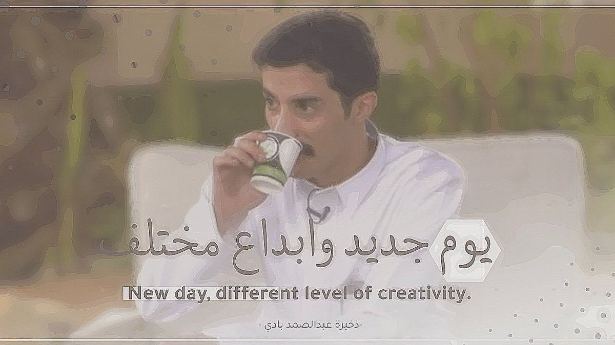 D3m_AbdulSamad's tweet photo. له طموحٍ ينفتح له كل باب
    وله قبولٍ سمح وحضورٍ فريد✨

بداية بث اليوم..
حضورٌ يفرض نفسه، وطموحٌ لا يعرف إلا القمة
تابعوا عبدالصمد بادي اليوم على شاشة قناة الواقع، وكونوا جزءًا من رحلته🤍.

#رحلة_المليون2
#عبدالصمد_بادي | @7v7ij https://t.co/zHQC8gbPKr