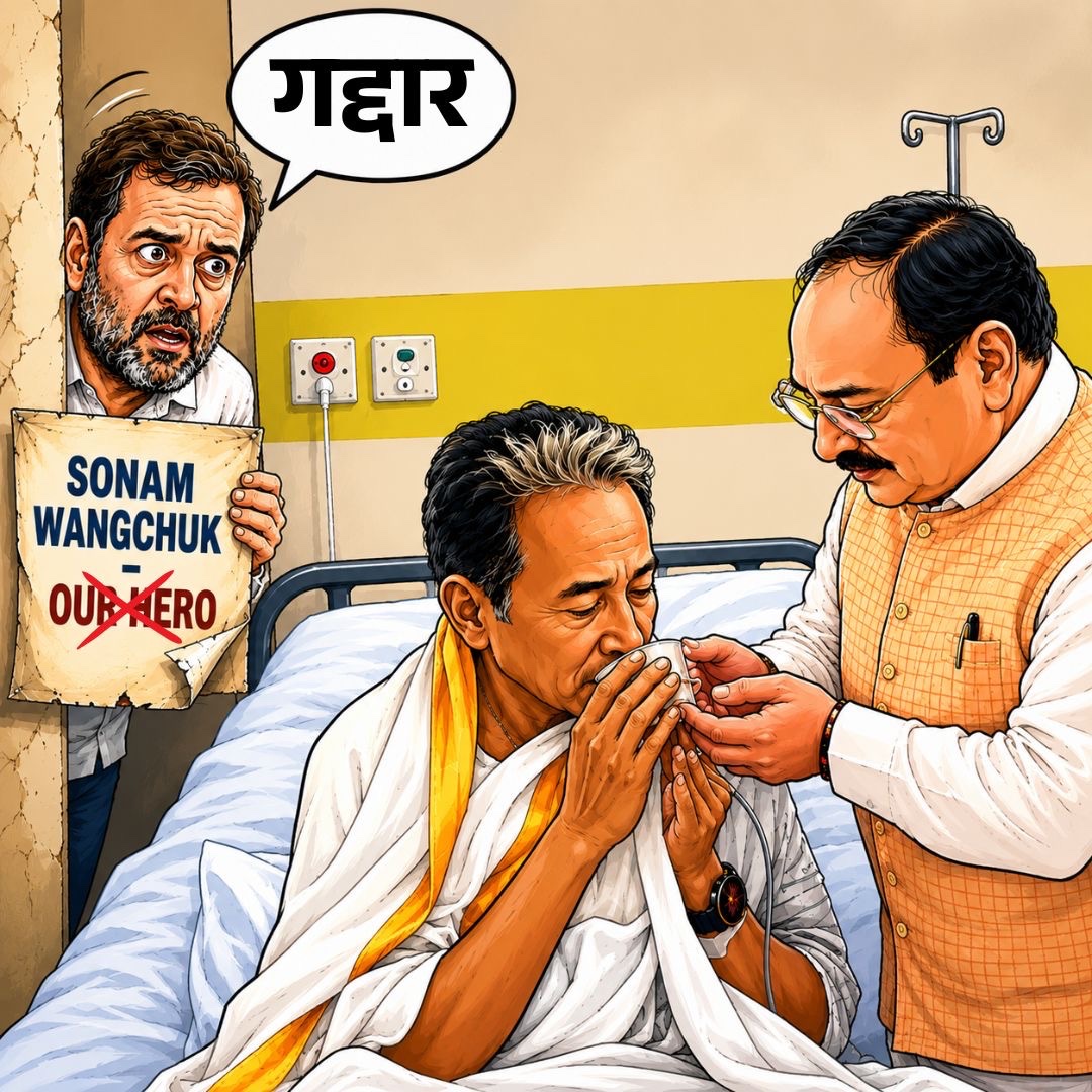 BJP4Chandigarh's tweet photo. अनशन ख़त्म, अपमान शुरू
#SonamWangchuk #CongressExposed #DoubleStandards
@JPNadda @RahulGandhi @Wangchuk66 https://t.co/5J0B3nR5DV