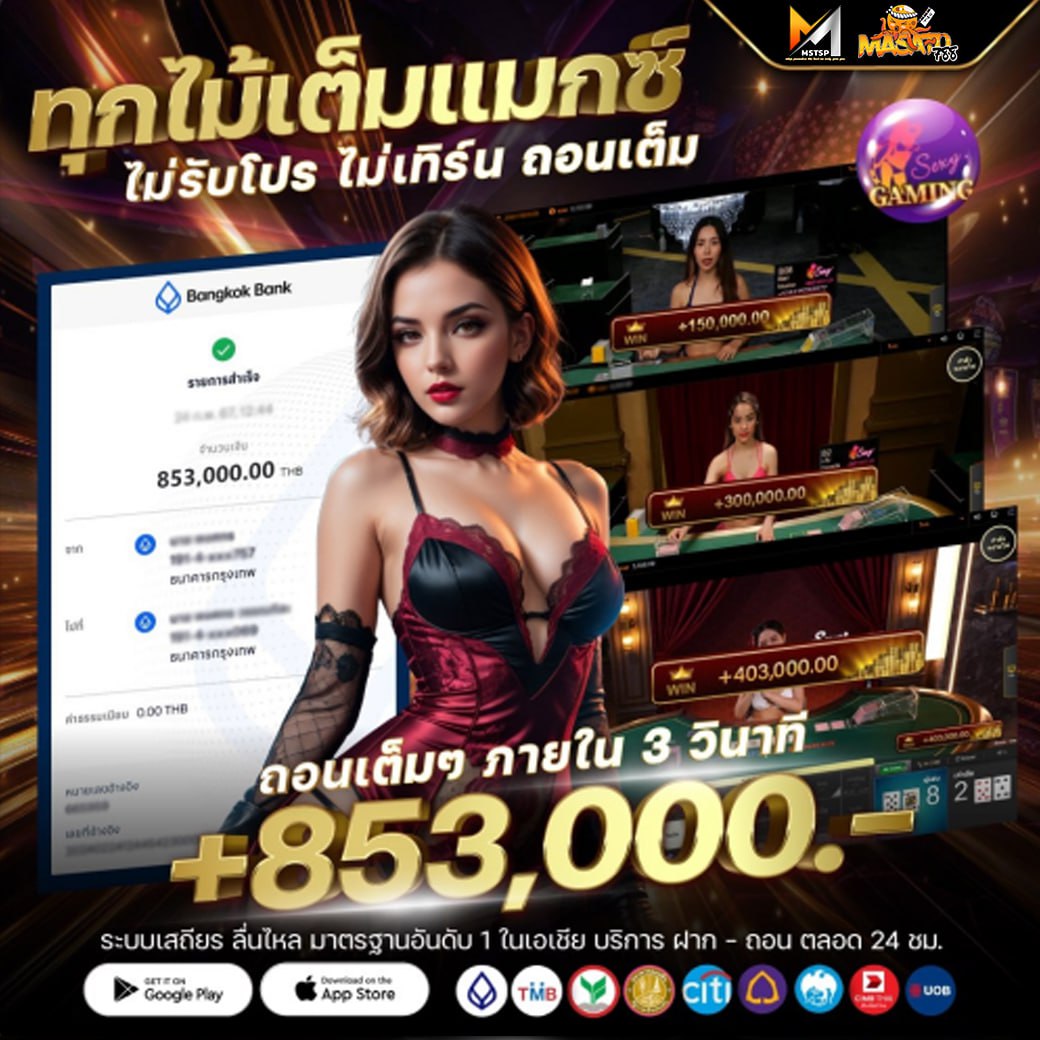 antsty's tweet photo. 🔵#สล็อต  เว็บสล็อต API เเท้ อันดับ 1
📌สล็อตเว็บตรง สมัครยูสใหม่ แตก100%💥
🔥ฝาก-ถอน ระบบ Auto เบทน้อยแตกหนัก🔥
✅ สมัครฟรี » » https://t.co/dsq3r0AZPb

🐣🌨สล็อตวอเลท 🌨เว็บสล้อต 🌨🌨สลอตเว็บตรง 🌨เว็บสล็อต 🌨สล็อตวอเล็ท 🌨สล็อต🌨 https://t.co/xnPhQdLhSm