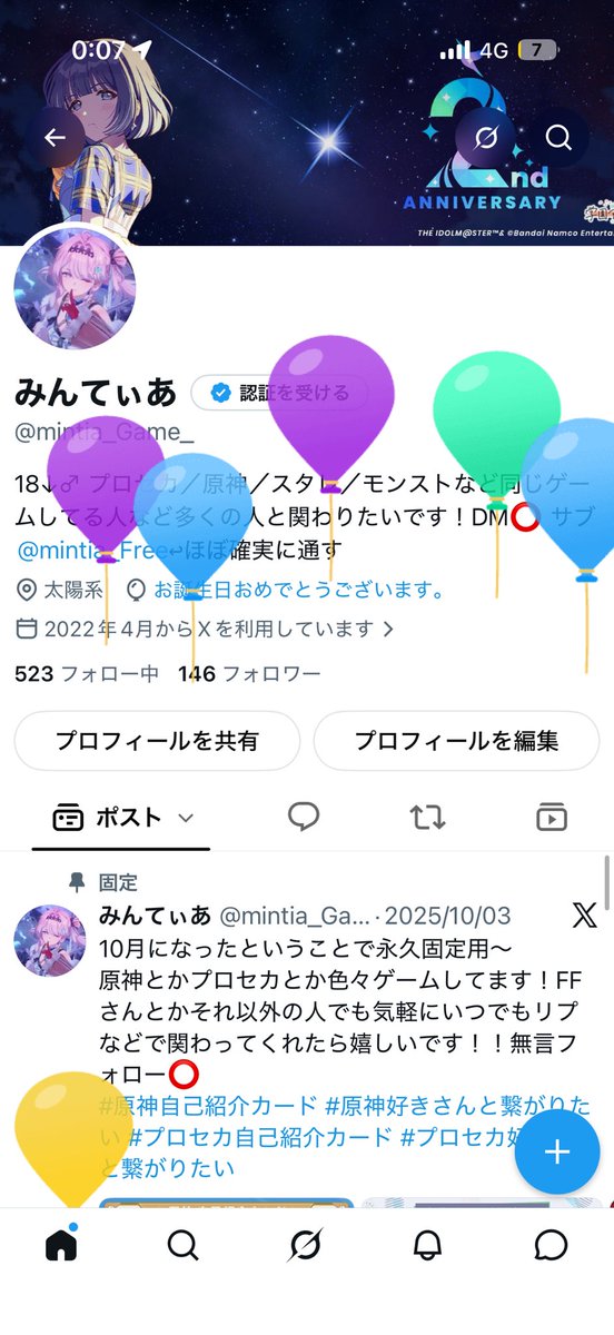 mintia_Game_'s tweet photo. 風船あがった～～～～～！！！！
成人です！！！！！！！！！ https://t.co/eQt4vFlnnX
