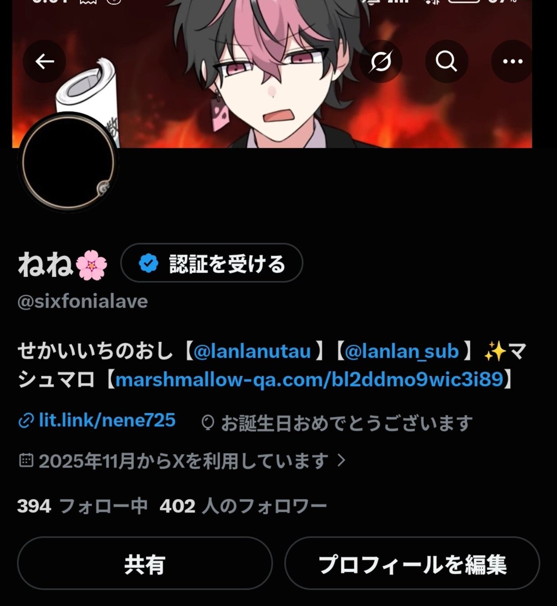 ねね🌸 tweet media