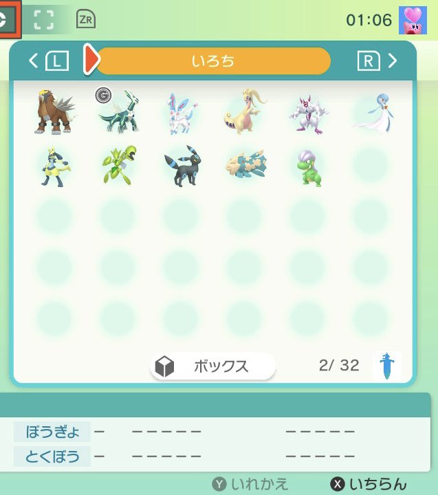 係り結びの法則 tweet media