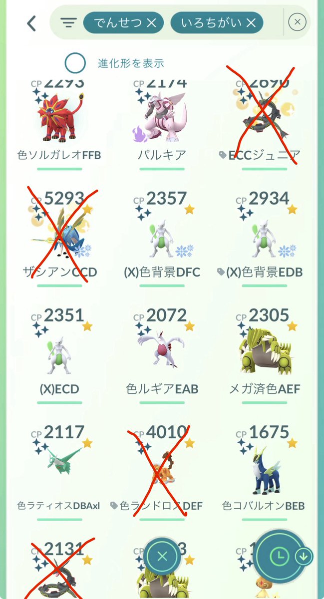 係り結びの法則 tweet media