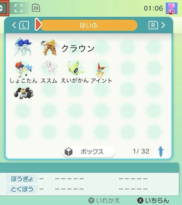 係り結びの法則 tweet media