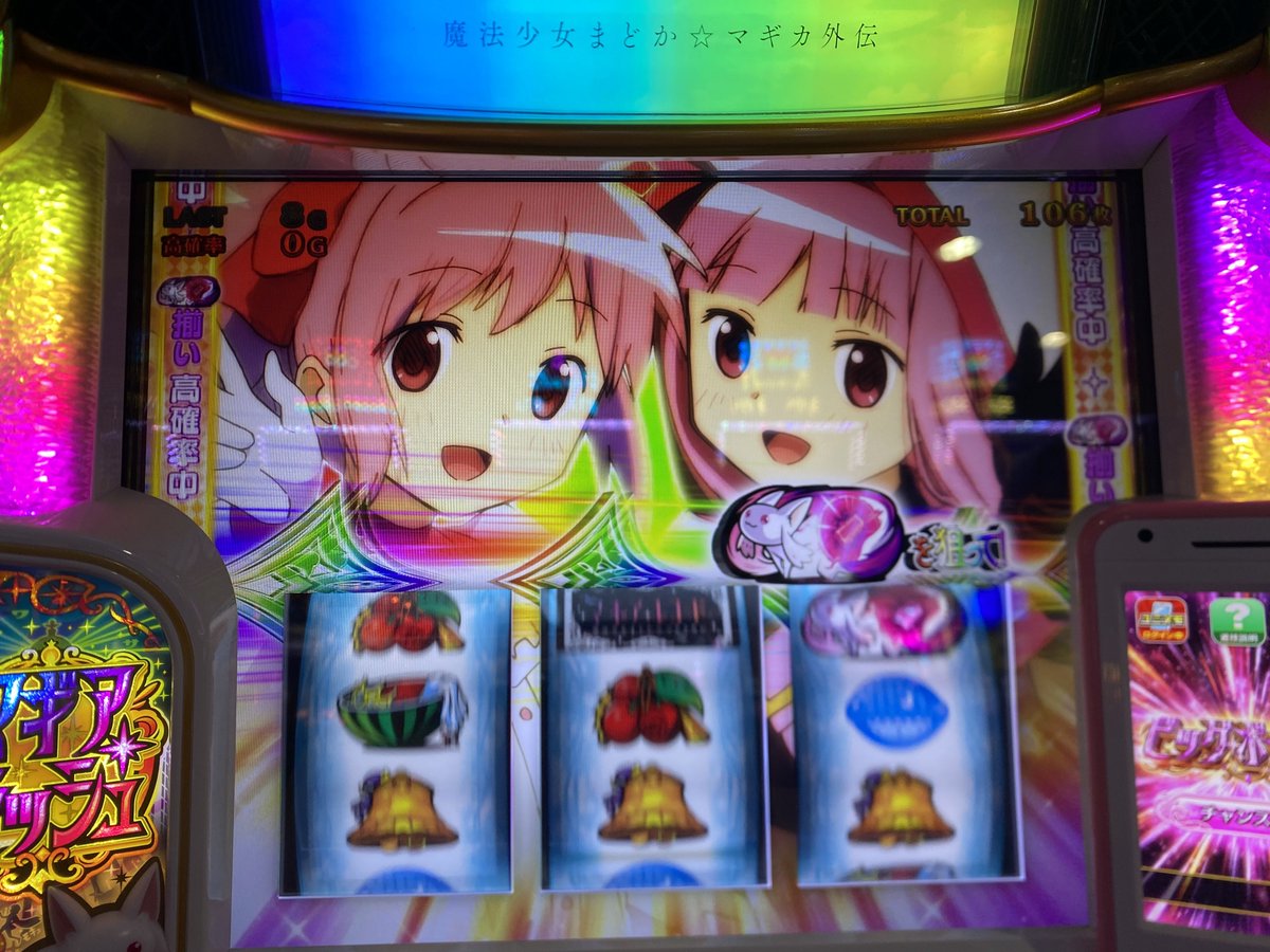 as04_m's tweet photo. 玉出たおかげで楽しかったし初打ちでエンディング、確定画面だけほしかったな https://t.co/g1hiZEG3aq