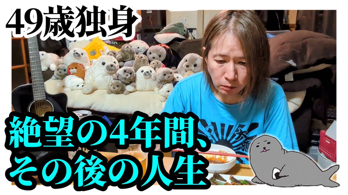 hiroaki_MIW's tweet photo. 元バンドマン49歳独身男 / 絶望の4年間、その後に選んだ人生 
https://t.co/LK7rO0a0Bv 

#ぶもちゃん生存確認ちゃんねる https://t.co/B1RRSVDEqv