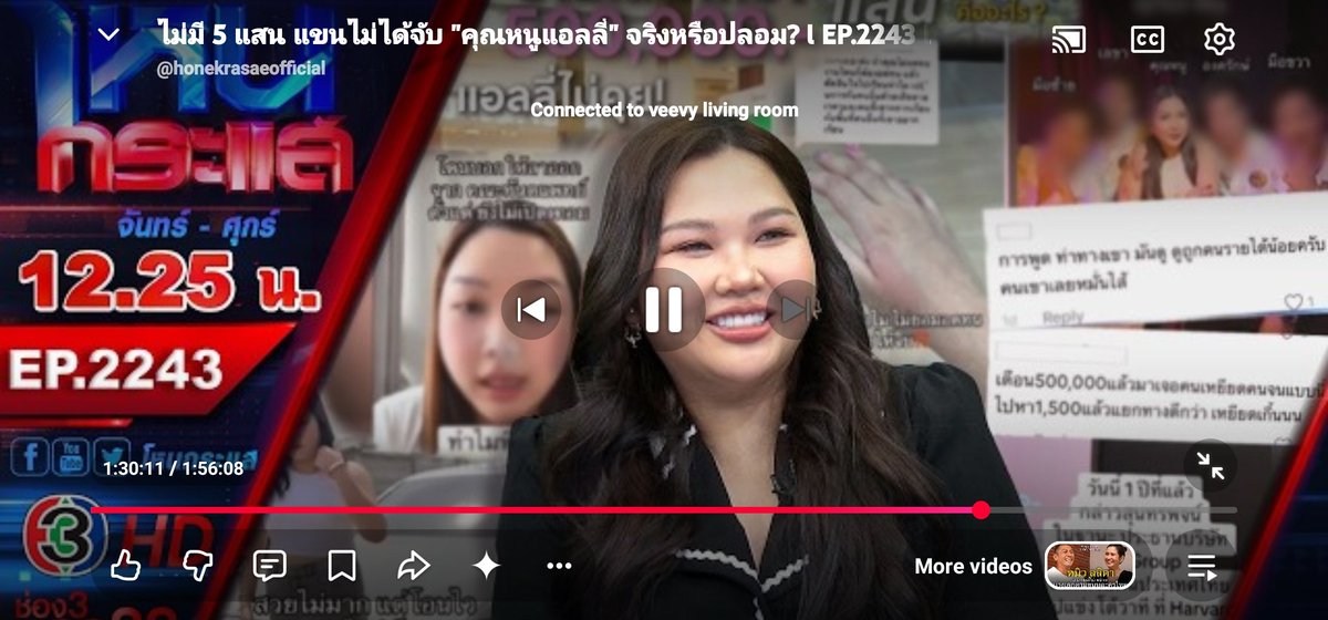 nobraoriginal's tweet photo. ขอสวนทาง ผิดหวังกับ #โหนกระแส นี่กลับขอชม #คุณหนูแอลลี่ มั่นใจ ฉะฉานชัดถ้อยชัดคำทั้งการพูดและความหมายที่จะสื่อ โคตรชัดเจนทุกคำ แต่กลับมองว่าการสัมภาษณ์นี้รายการดูเอียงๆมากกว่าค่ะ..

- ตั้งแต่วิแรกๆ รูปสมัยขายของ ขายเสื้อผ้ากางเกงยีนส์ทรงว้าวสะโพกใดใด ก็ทักซะแบบ.. หรือแค่เพราะเค้าไม่ตรง Beauty Standard?

- ครอบครัวทำอะไร? ที่บ้านทำธุรกิจรถบรรทุก รับเหมาก่อสร้าง .. ก็ไม่แปลกนะ ถัาจะมีต้นทุนชีวิต

- รายได้ ตอนถามรายได้ สายตา/คำถาม/น้ำเสียง เหมือนเค้าโกหก เหมือนเค้าไปทำอะไรผิดมา นี่รู้สึกเสียใจแทนว่ะ 

- เรื่องเรียนมธ ทันตะแล้วออก ก็ไม่ได้ติดใจ จะแพ้วัสดุ แพ้จนเข้าห้องฉุกเฉิน ปัญหากเงิน จนต้องออกปี 5 .. อยากจะบอกแค่ว่า ไม่เสือก เรื่องของเค้า

- เรื่องสถาบันกวดวิชา ก็ออกมายอมรับว่า เพิ่งเริ่มและยังจดทะเบียนสถาบันไม่เรียบร้อย อันนี้ผิดก็ต้องไปแก้ไขให้ถูกต้องค่ะ แต่คนเรียน ถ้าดีจริง ก็จะปากต่อปากเองค่ะ

- เรื่องขายเสื้อผ้า โดยการไปฝากขาย เพราะเป็นแบรนด์เล็กๆ นี่ก็เข้าใจ สยามมีเยอะมากนะแบบนี้ นี่กลับอยากหาอุดหนุนด้วยซ้ำ

- รายการไม่ทำการบ้านเลย เช่น การแข่ง MUN ถึงมันไม่แมส แต่นี่รายการใหญ่เลยนะเว้ย ตายห่า เสียใจที่น้องต้องมา defend แทบตายเพื่อให้คนแก่สองคนที่ไม่เข้าใจ และพยายามจะไม่เข้าใจ .. ฟัง

- ผิดหวังกับทนาย นี่ไม่ชอบเวลาทนายซักน้อง .. ไม่กลัวขึ้นคานหรอ? ทั้งเรื่องหลักฐาน MUN การเช่าคอนโดทำไมไม่ซื้อ มีหลักฐานการเช่ามั้ย ห๊าา..

- คอนเท้นท์รีวิวคอนโด ก็ดูน่ารักและปกติดีนะ ทำไมคนเราจะอวดไดร์ไดสัน ไม่ได้ว่ะถามจริง ทนายยังมีหน้ามาถามเราพูดว่ามีไดร์สองอันแทนได้มั้ย เฮ้ยย ใครถามกุไดร์ผมยังไง กุยังต้องตอบไดสันเลย เพราะมันดีไง ฮัลโหลลลล..

- นี่ว้าวกับโปรไฟล์น้องมากกว่า เรียนทันตะ สอนอิ้ง เปิดร้านเสื้อผ้า แข่ง MUN 

สรุป ก็ดูเป็นคนที่มั่นใจและเก่งคนนึงเลยล่ะ การที่คนๆนึงจะตั้งเป้าหมายไว้สูงๆ ไม่ได้แปลว่าเค้าผิดแปลกอะไรนะ สังคมเป็นอะไรกัน? พอบอกเงินเดือนไม่ถึงห้าแสน แขนไม่ได้จับเท่านี้ ด่ามั่นเลยดิ อส นั่นมาตราฐานเค้า ชีวิตเค้า เฮ้ย..

และสุดท้าย นี่เชียร์ให้ฟ้องกราดเลยค่ะ ให้เป็นคดีตัวอย่าง ไหว้สวยรวยกระเช้าอยากเห็นค่ะ

พูดตรงๆ เหนื่อยกับโหนกระแส วันนี้ และจะบอกแอลลี่ว่า เข้าใจและขอให้กำลังใจแอลลี่ ปยนี้ดีมากนะคะ 'อยากโฟกัสการสอนน้องๆ อนาตตของน้องสำคัญ' ชื่นชมนะน้อง ✌️
แค่นี้..