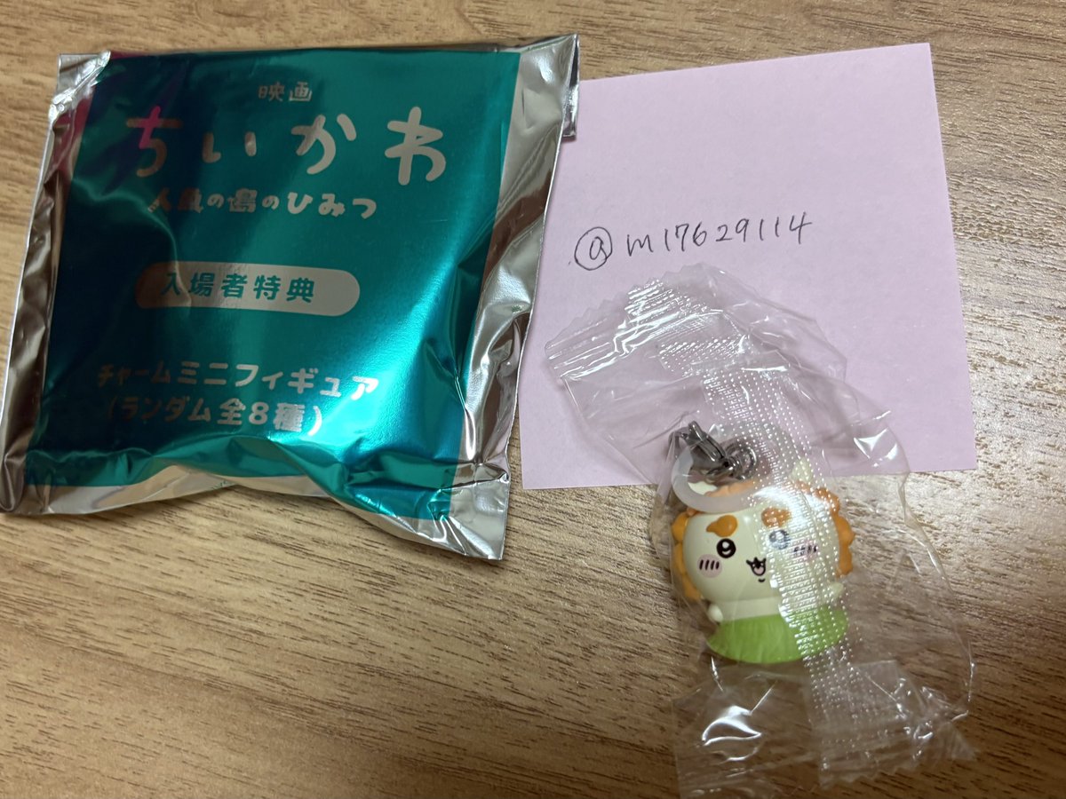 m17629114's tweet photo. @miurungds 検索より失礼いたします。2度目のリプライになり申し訳ございません。纏めての方優先とのことですが、もし見つからなかった場合で構いませんので入場特典のシーサー⇄ハチワレの交換は可能でしょうか。ご検討いただけますと幸いです。よろしくお願い致します。🐶 https://t.co/j6LBoDy2RL