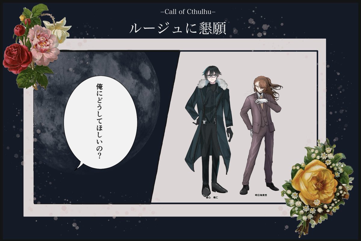 りんごあめ tweet media