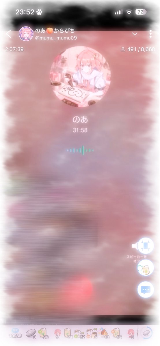 ピーチ様♬ peachsignal