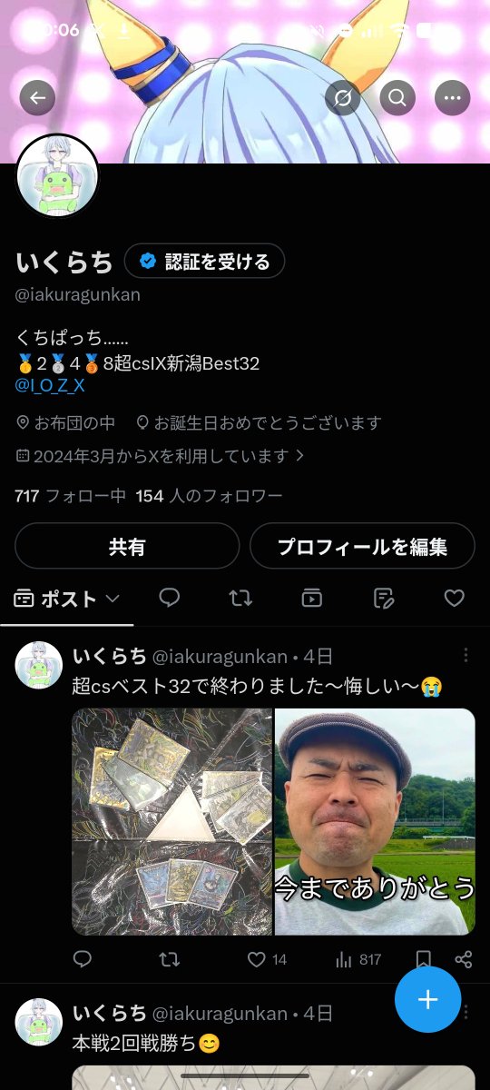 iakuragunkan's tweet photo. 今年も誕生日を迎えました、節目の歳なので頑張ります。 https://t.co/z2xqlfFdub