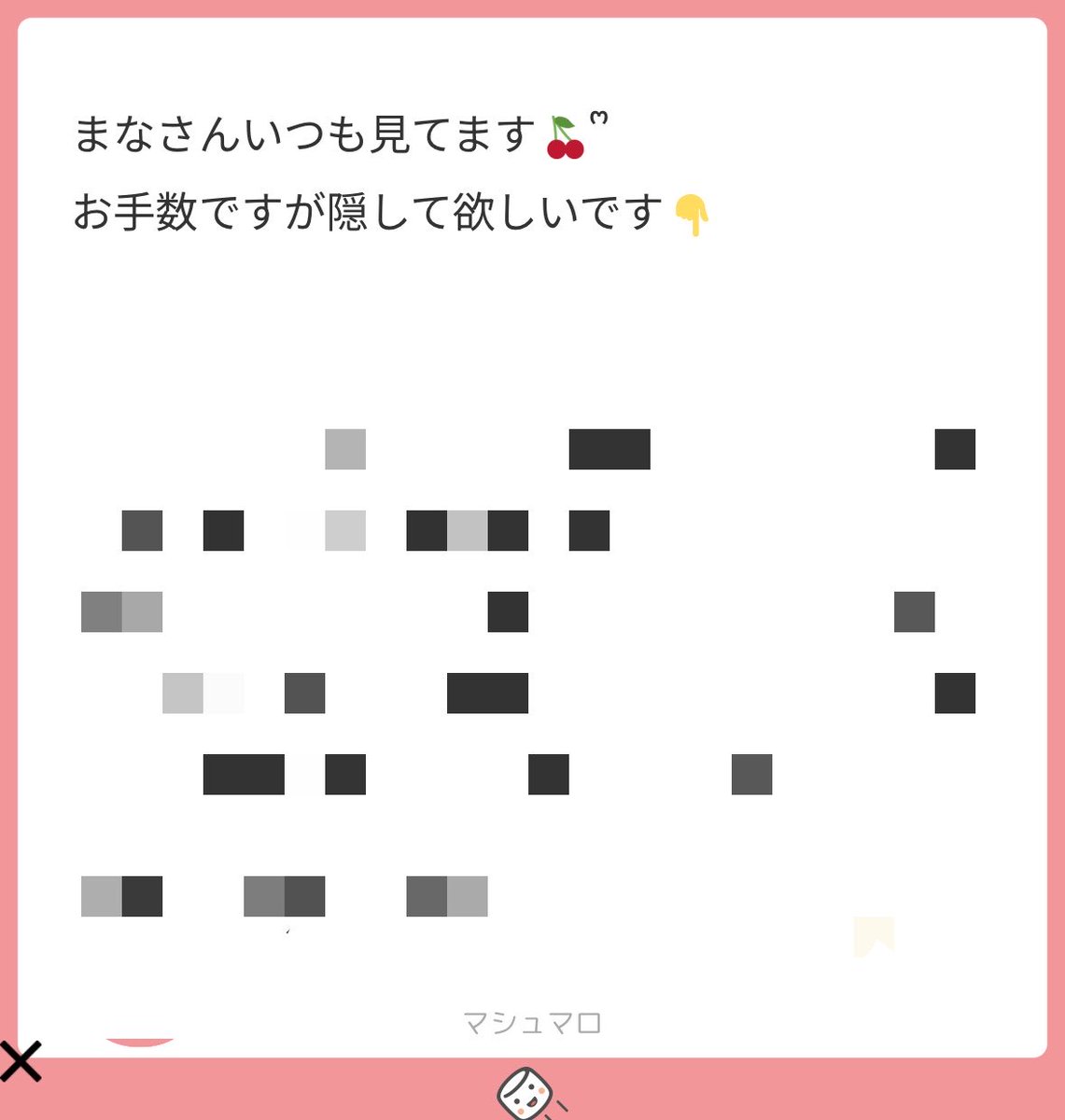 hann_mnj's tweet photo. ありがとうございます🫶
これはっきり言っていいのか分からないのだけれど、まなの主観でみたものを答えるね、メンバーが分かったらもっと答えやすいのだけれど😭👈alt https://t.co/01ZRtzThq8