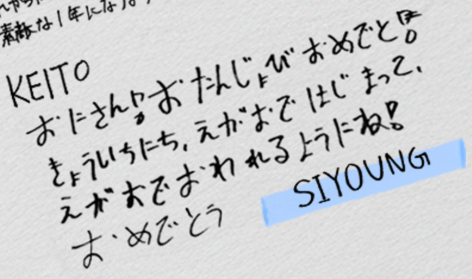 506zzang's tweet photo. KEITO
おにさん！おたんじょびおめでとう！きょういちにち、えがおではじまって、えがおでおわれるようにね！おめでとう

SIYOUNG  
#KO1KEYZ #コイキーズ #코이키즈 #박시영 #시영 #パクシヨン #シヨン #PARKSIYOUNG #SIYOUNG https://t.co/jwOPndEMCY