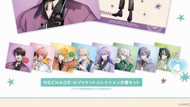 rii_0b's tweet photo. にじさんじ MECHATU-A On-Deck! 特典 買取 譲渡

求￤無限･求 > 数字のみ
譲￤希望額+送料

画像の数字のみ求めております。
郵送のみ
お支払い方法⤵︎
PayPayマネー>Yahooフリマ通し>メルカリ通し のみ

条件の良い方を優先させていただきますㅠ
検索からでもお気軽に声掛けください🙇🏻‍♀️ https://t.co/MJKEs3uWeA