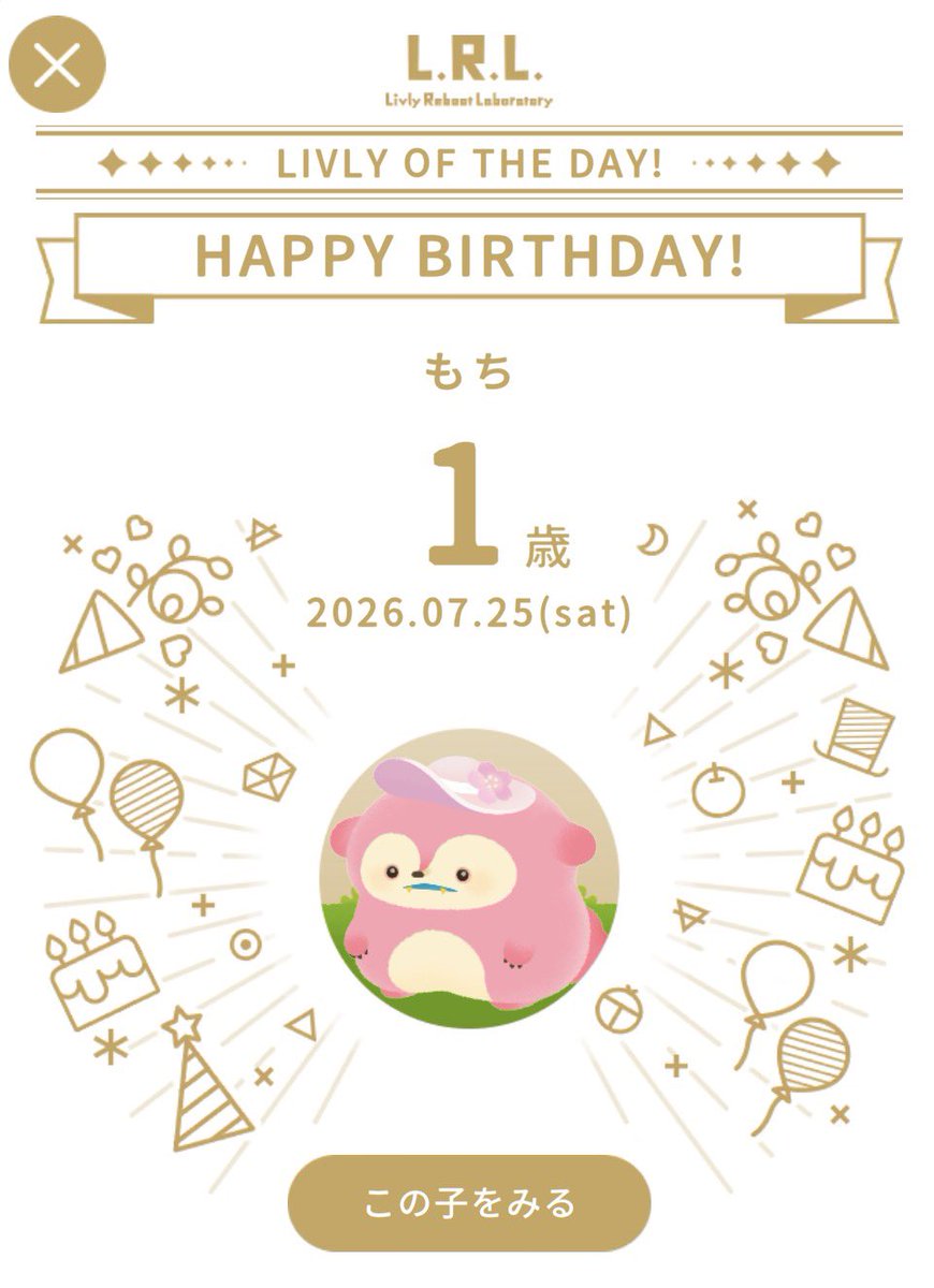 leolivly_'s tweet photo. この子と一緒に歳を取ります https://t.co/x9qu6XrIsG