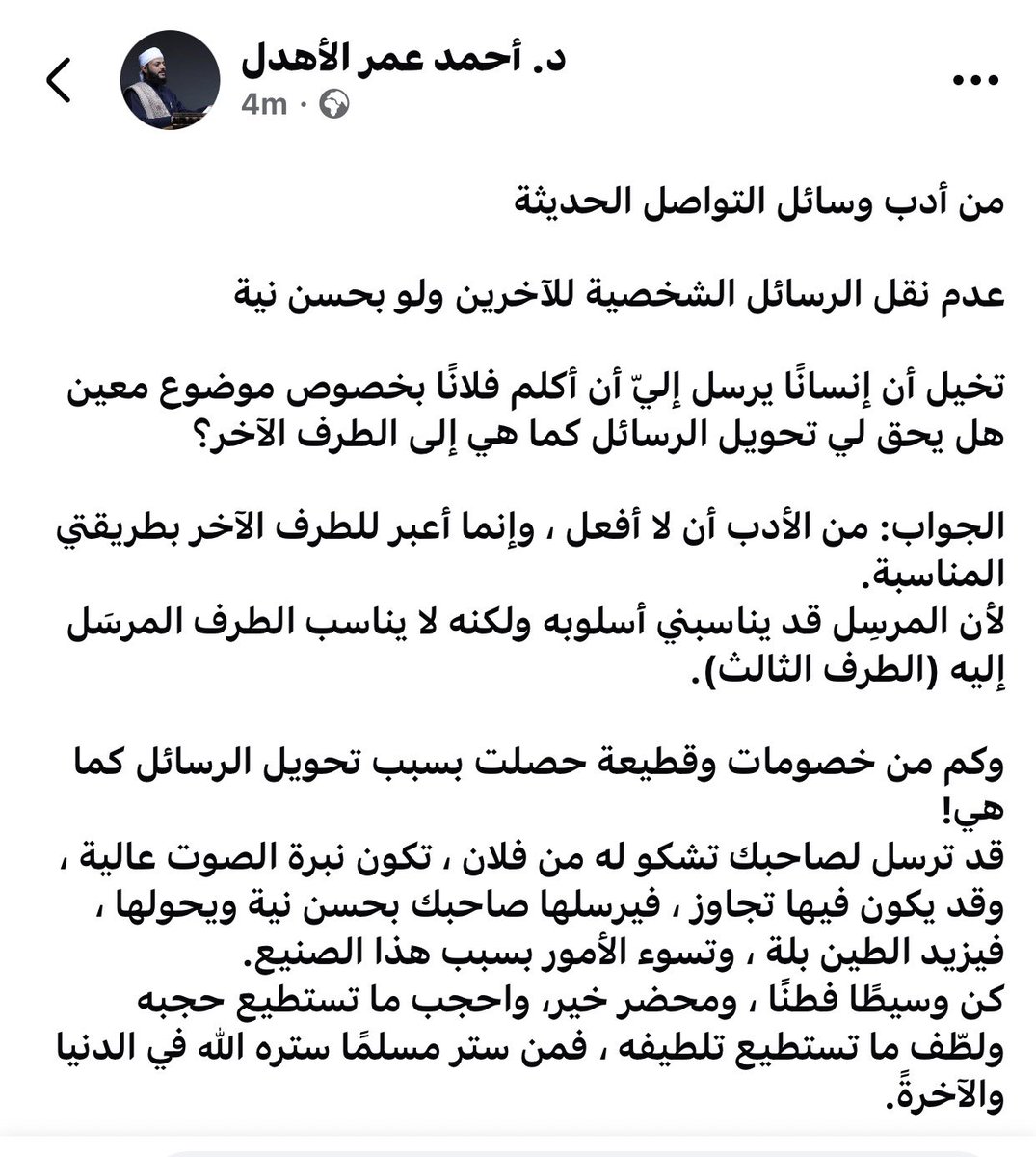 ALAHDAL2's tweet photo. https://t.co/xxuGbZbe3O