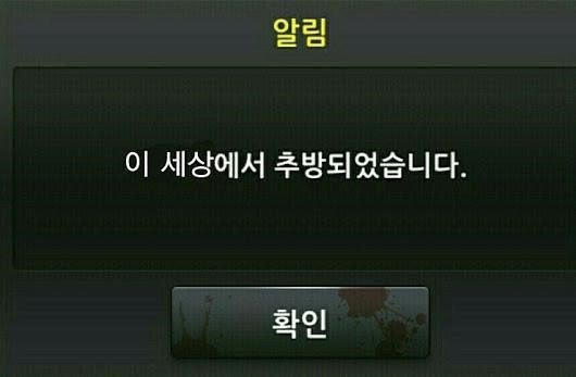 1226_0307's tweet photo. 최종성장 러타 https://t.co/EkJ06KWszj