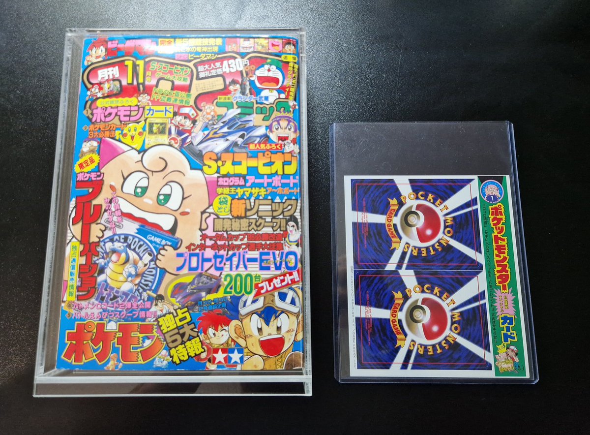 LoganPaul's tweet photo. Maybe I am a larper.

I had no idea the first Pokémon Trading Cards came from within a Japanese magazine called Corocoro Comic #223… they were a “glossy” Pikachu & Jigglypuff released October 15, 1996 that literally had to be peeled from the sheet inside the book

And when I found out that there are currently ZERO PSA 10s of the Pikachu (basically his rookie card), I began my Odyssey.

Over the past 6 months, I spent millions of dollars & hundreds of hours chasing a Pokémon card that doesn’t exist. I even tried to peel the two cards from a Corocoro 223 myself, thus destroying the value of the $150,000 book (i.e. when you remove the cards, the book is considered “incomplete”) 

I submitted the Pikachu & Jigglypuff that I peeled for grading, and received a PSA 2 and a PSA 5… I was shattered. Turns out, 30 years of being glued to a sheet sandwiched between hundreds of pages is the reason these cards are so hard to grade. Out of the 1400+ Pikachus that have been graded, not a SINGLE ONE has ever received a perfect 10. It’s statistically impossible, and after peeling for them myself, I see why…

The 57 minute movie I posted on YouTube yesterday is a story that every collector can relate to: obsession —> pursuit —> failure —> regrounding —> ascent. And now, the ascent begins 

I’m still on the hunt to obtain what I consider to be the most valuable Pokémon card in the world, and on July 30th at 9:30pm EST, I’ll be peeling a PERFECT Corocoro 223 sheet that could contain the first and only PSA 10 Pikachu #1 … live on my YouTube channel. Save the date 🗓️