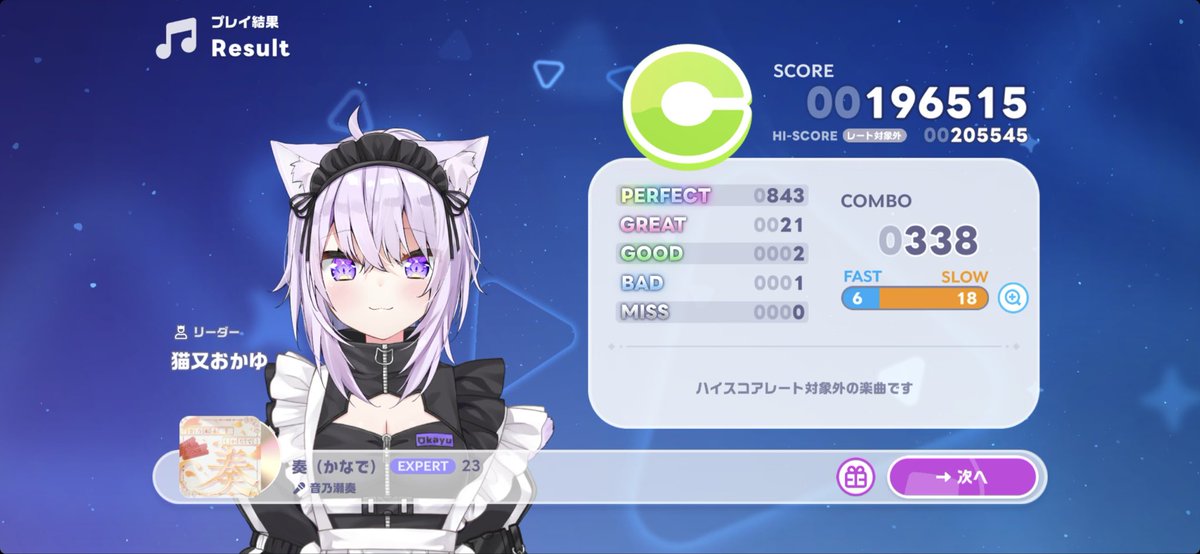 れふと🍙 焼きおにぎりゃー🎧🤍🩵🥽⚔️ 🐧⚡️ 🐾🌽🥐🌲💬🔁💙☄️😈🦐 tweet media