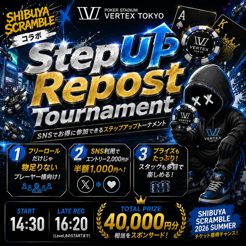 VERTEX_TOKYO_'s tweet photo. 【7/25(土) VERTEX TOKYO 営業のお知らせ】

本日も通常通り 12:00 OPEN！ 🔥
土曜日は昼から夜まで4トーナメント開催‼️
フリーロールからMonster Main、人気のTHE CHOICEまで、
1日中ポーカーを楽しめるラインナップです🃏

⏰ プレイ可能時間：12:00〜23:30
💰バックスタックをお持ちの方は、
入場料1,100円のみでリングゲーム参加OK！
※引き出し・保管手数料なし

📅 7/25(土) トーナメント詳細👇
❏ １部トーナメント ❏
☀️【VERTEX】Saturday [Free Roll]
TotalPrize ¥35,000分

土曜日のお昼は無料で参加できるフリーロール✨
初めての方でも気軽に参加でき、
Prizeもしっかり狙えます🔥
🎁【ポイント】
・参加費無料
・TotalPrize ¥35,000分
・初心者にもおすすめ
・午後からそのままStepUPにも参加可能

💰参加費：無料
🎲種目：NLH
🕧開始：12:30
⏳受付締切：14:20
🔗詳細はこちら
https://t.co/s7kyu9YDS5

❏ ２部トーナメント ❏
🚀【VERTEX】StepUP / Repost Tournament
SNS利用で参加費がお得✨
フリーロールだけでは物足りない方へ！

SNS利用で
通常2,000円→1,000円で参加可能🔥
🎁【ポイント】
・SNS利用で参加費半額
・Prizeもたっぷり
・スタック多め
・夕方からMonster Mainへ繋げられる

💰参加費：¥2,000
（SNS利用で¥1,000）
🎲種目：NLH
🕝開始：14:30
⏳受付締切：16:20
🔗詳細はこちら
https://t.co/3MX8ru1GqC

❏ メイントーナメント ❏
👹【VERTEX】120K GTD Saturday "Monster" Main
TotalPrize 120,000円保証

土曜日最大のメイントーナメント‼️
100,000点・500BBスタート、
ALL20分固定ストラクチャーで
じっくり勝負できます🔥

17:30までの着席で
入場料1,100円無料✨
🎁【ポイント】
・TotalPrize 120,000円保証
・100,000点スタート
・ALL20分固定
・Turboではない本格構造

💰参加費：¥5,000
🎲種目：NLH
🕟開始：16:30
⏳受付締切：18:40
🔗詳細はこちら
https://t.co/kr0fsUbAjp

❏ ナイトトーナメント ❏
👑【VERTEX】THE CHOICE
TotalPrize ¥50,000分

大型イベントチケット・リングCHIP・ポイントなど、
お好きなPrizeを選べる人気トーナメント✨
終電までに帰れる人気イベントです！
🎁【ポイント】
・Prizeを自由にCHOICE
・リングプレーヤーにも人気
・ノーマルベーシック構造
・終電までに遊べる

💰参加費：¥3,500
🎲種目：NLH
🕡開始：18:30
⏳受付締切：20:40
🔗詳細はこちら
https://t.co/l0HMRl0y0w

🎲💼【リングゲームも同時開催！】
💸ブラインド：SB1-BB3 / SB2-BB5 / SB5-BB10
📉レーキ：10%（3BB CAP）
🔰参加：3,000円からOK！
※初心者講習も随時開催中・予約不要！

🏙️ VERTEX TOKYO
📍東京都渋谷区神南1丁目20-4 VORT 渋谷 Briller 8階
📞03-6416-9699
※お支払い可能方法
・現金
・POKER WEB COIN
・クレジットカード
・+POINT（プラスポイント）

🕒営業時間
月〜金　14:00〜0:00
土日祝　12:00〜0:00

皆さまのご来店を心よりお待ち申し上げております。
#VERTEXTOKYO
#ポーカー
#渋谷ポーカー
#Poker
#MonsterMain
#THECHOICE
#フリーロール
#ポーカートーナメント
#ポーカー初心者歓迎