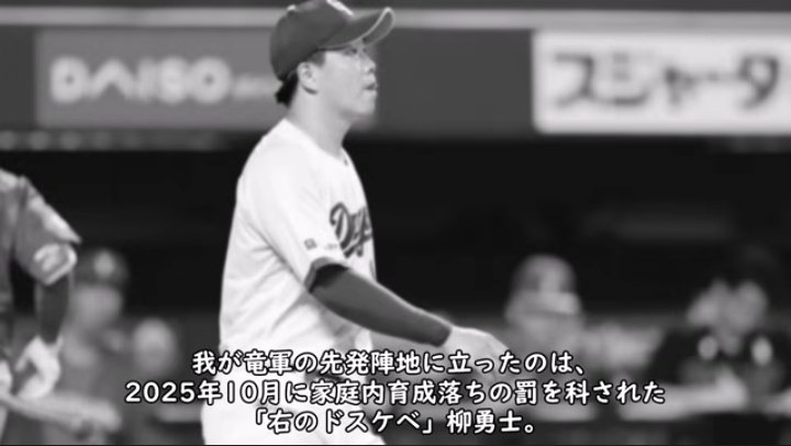 Blue3500Sky's tweet photo. 家庭内育成落ち『右のドスケベ』
過激なる醜聞を撒き散らす『卑劣なる左のドスケベ』
#dragons https://t.co/Ip7JHM0vSZ
