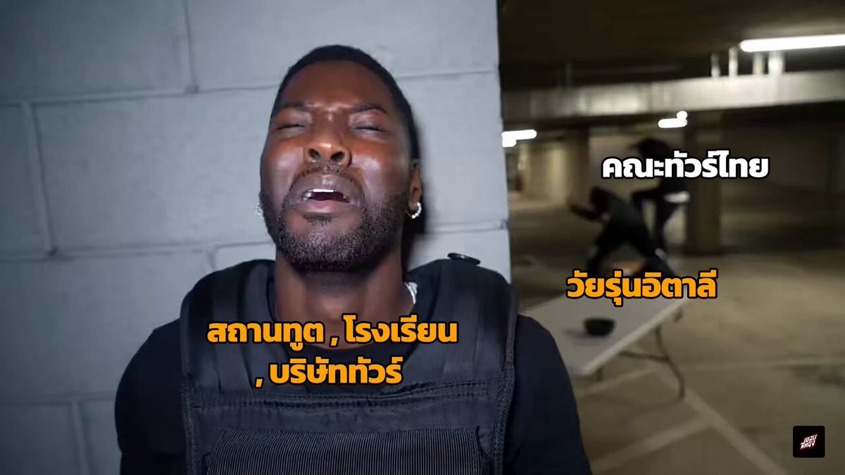 mansohui's tweet photo. กรุงโรมหรือจะสู้กรุงศรี 

#อิตาลี https://t.co/tve2XKo1uA