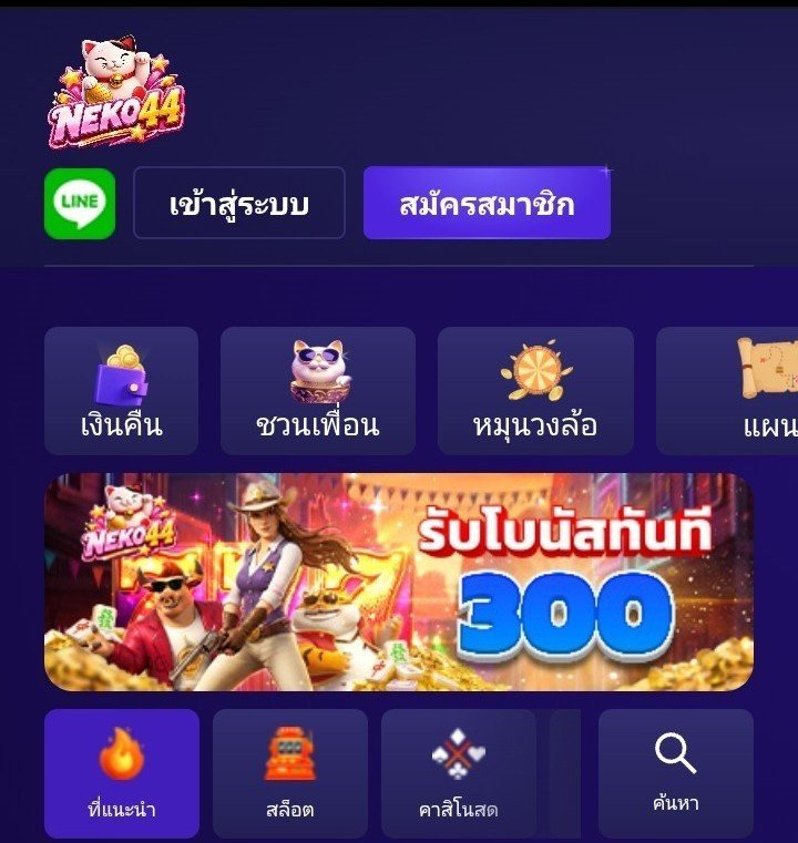 Biink10Vie's tweet photo. @เครดิตฟรี300
#ลงทะเบียน ผูกเบอร์โทร อีเมล
ฝากขั้นต่ำ50 มียอดถอน500 ขึ้นไปแจ้ง@มิน ฟรี300 บาท ได้เลยครับ
🎁🎁 มาใหม่ล่าสุดครับ #แจกจ่ายจริง
1 neko44
https://t.co/s9z1JuZ0d7

2 neko68
https://t.co/Fuu4jPQwWS

3 neko93
https://t.co/DL8rquxDec

4 pnt96
https://t.co/NuqWDD6dTC https://t.co/yLOQRDZNu4