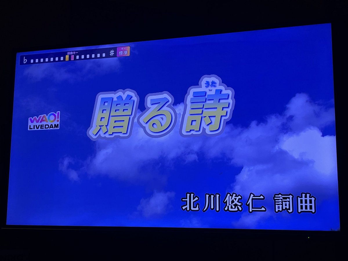 yzmm0725's tweet photo. 夢が叶いました。
おめでとう30のわし。 https://t.co/OMeBiyHHVb