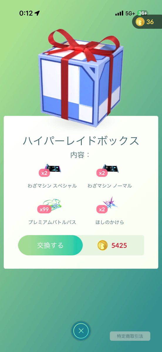 きぃ tweet media