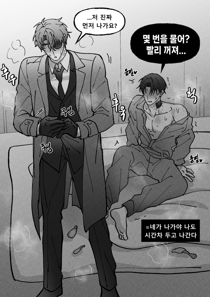 999storage's tweet photo. [샇솔 / 약 뒤조심] 두 분 5일 내내 바쁘신데 숨 좀 돌립시다 (뭐 했는진 아무도 몰름🥺) https://t.co/A6H3lFeUeu
