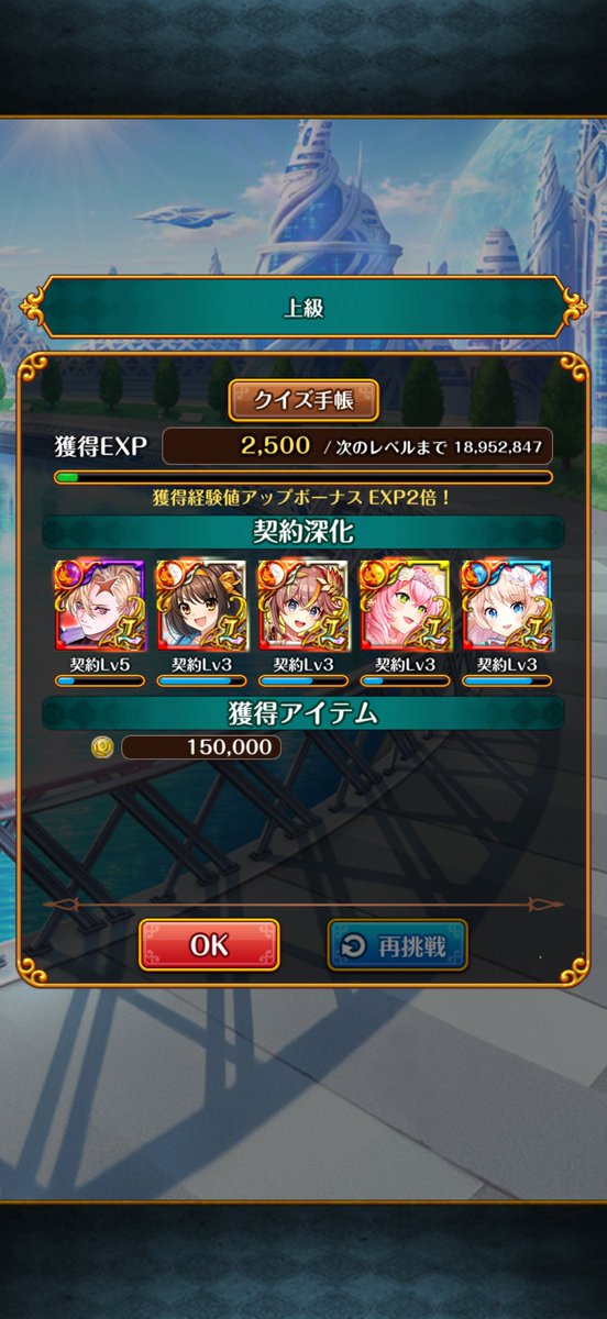 kasui3233's tweet photo. 覇級は無理なんで、上級を2tSSでぐるぐる https://t.co/KmxQ1eGzf1