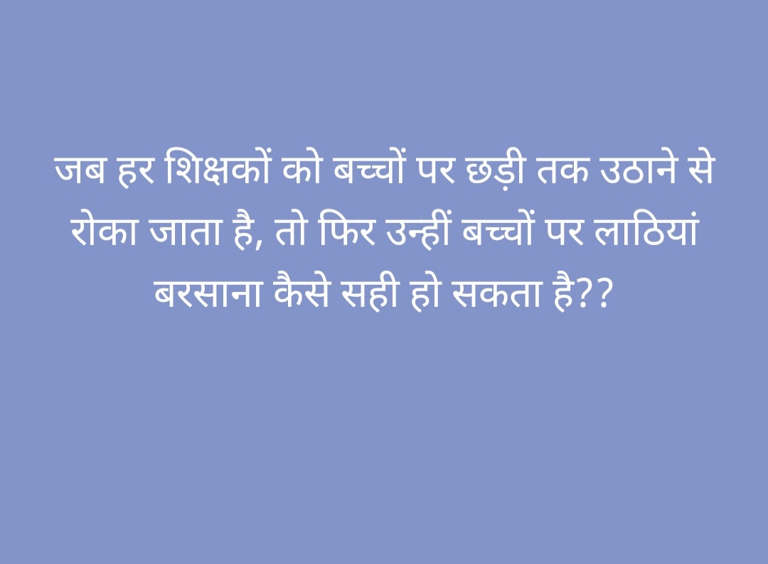 PrabhakarReal's tweet photo. Protest for education #NEET_Se_Bada_LEAK_UPSRLM_रिक्रूटमेंट  #NeetScam #paperleak #examleak #CJP #CJPProtest  #10prabhakar #jantarmantar https://t.co/M44EJiwPcu