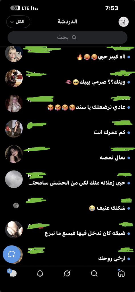 ★ ســــنـــد 𝐒 𝐀 𝐍 𝐃 tweet media