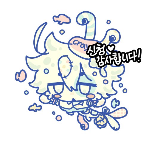 LeeHeGwang's tweet photo. 신청 감사합니다🐸 https://t.co/ExjEEFCify