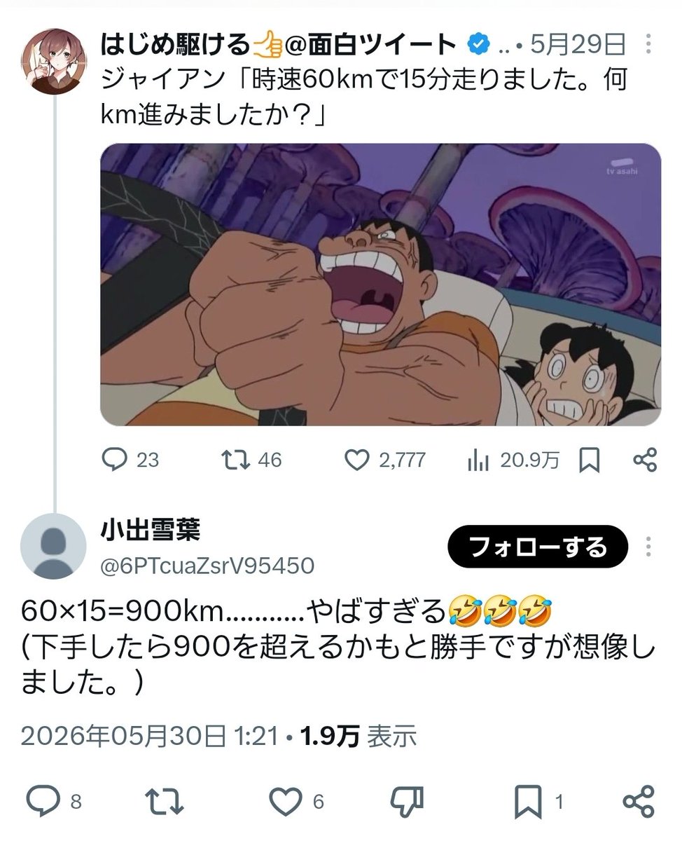 gimukyouiku_bot's tweet photo. https://t.co/PqYqcpH9Vv