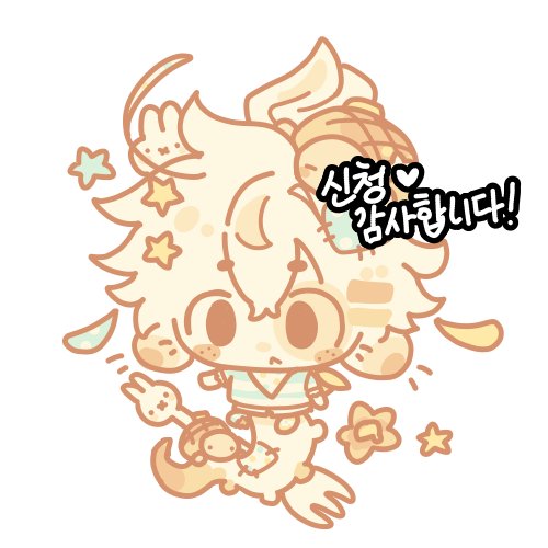LeeHeGwang's tweet photo. 신청 감사합니다🐸 https://t.co/ExjEEFCify