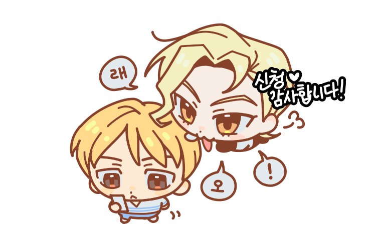 LeeHeGwang's tweet photo. 신청 감사합니다🐸 https://t.co/ExjEEFCify