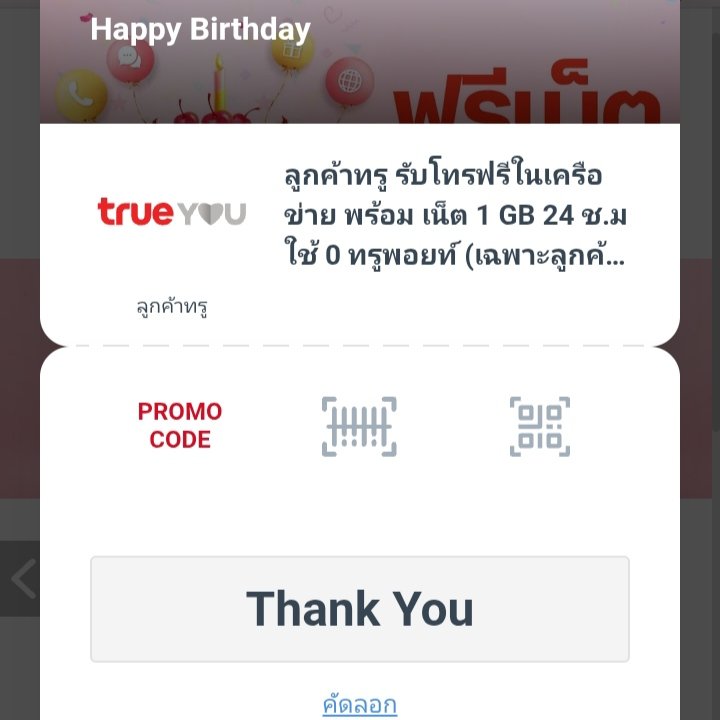 CreditV234380's tweet photo. 📱 ลูกค้า True ห้ามพลาด! 🔥

🎁 รับสิทธิ์ โทรฟรีในเครือข่าย
🌐 ฟรี เน็ต 1 GB นาน 24 ชั่วโมง
💙 ใช้เพียง 0 TruePoint เท่านั้น

⚡ กดรับสิทธิ์ได้เลย ก่อนหมดเวลา!

👉 CLICK : https://t.co/KDL5tvoXsB

#True #TruePoint #เน็ตทรูฟรี #โทรฟรี #สิทธิพิเศษ #TrueID https://t.co/pdh2lb13iS