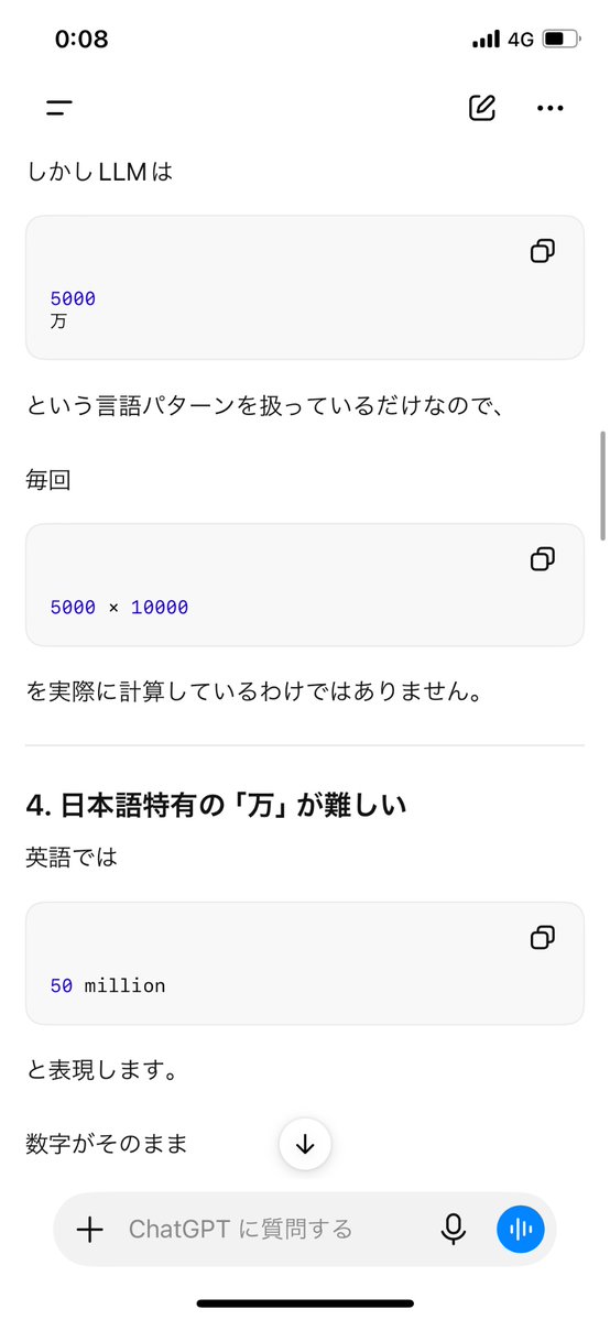 CAPTAIN_KIX's tweet photo. @pCInqAOile66627 なるほど？？ https://t.co/gRUQHfPnfW